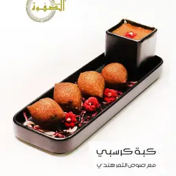 Crispy Meat Kibbeh